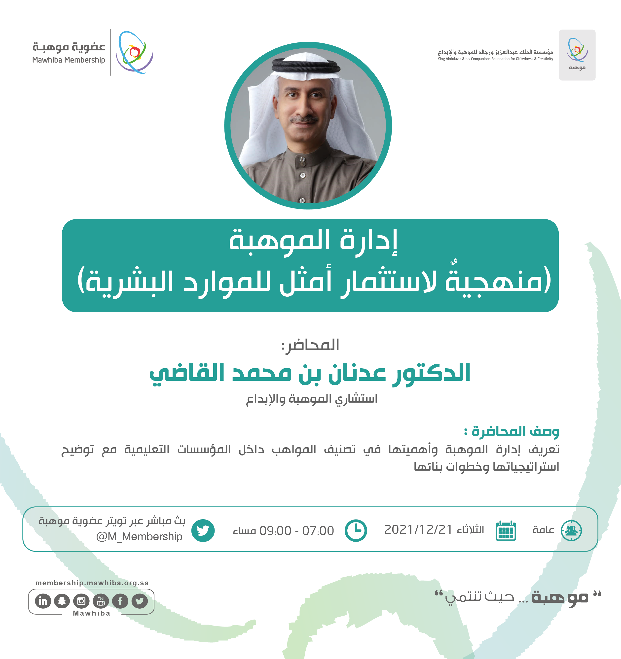 Talent Management Lecture