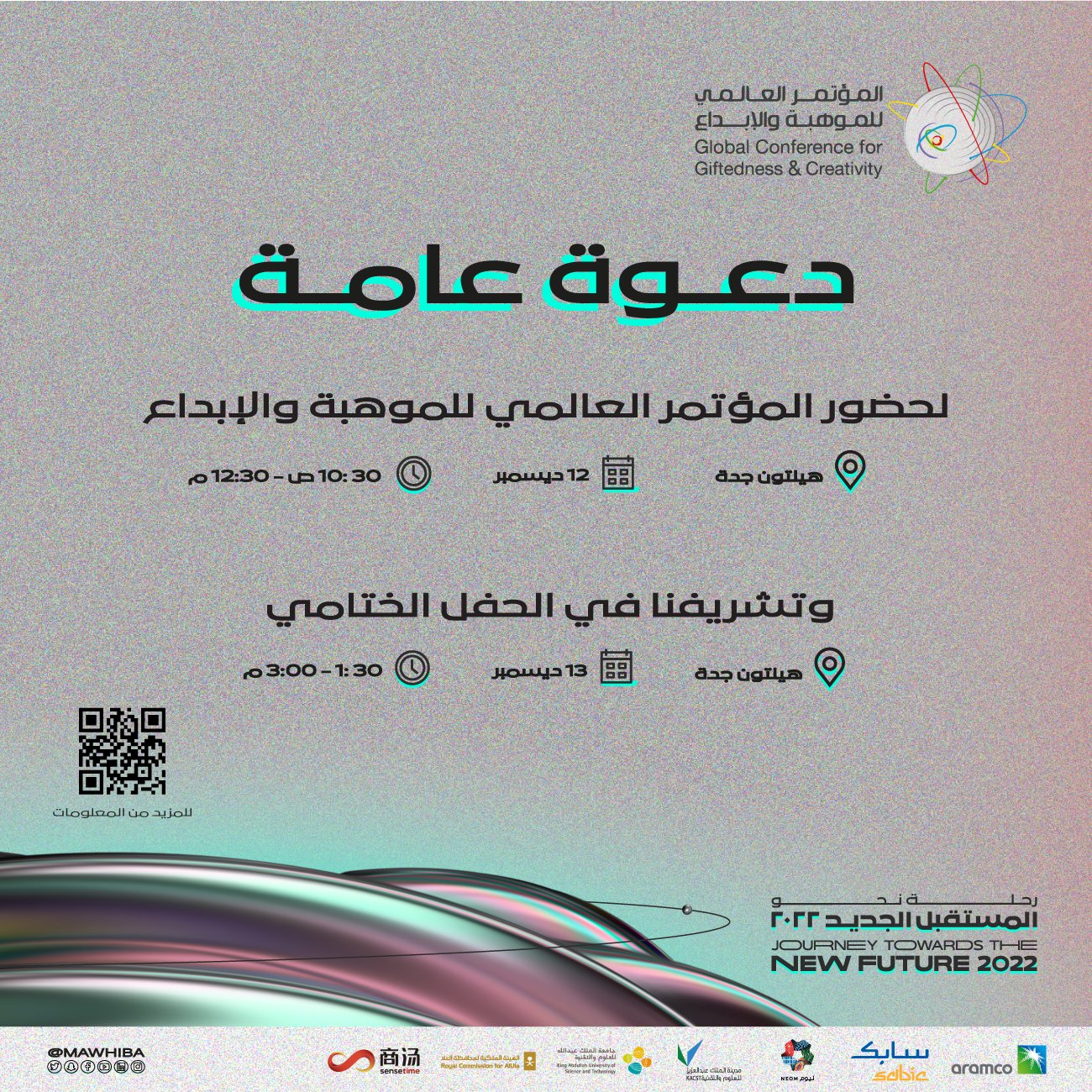 World Conference on Talent and Creativity 2022