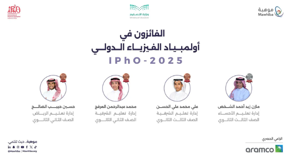 Screenshot 2025 08 14 132124