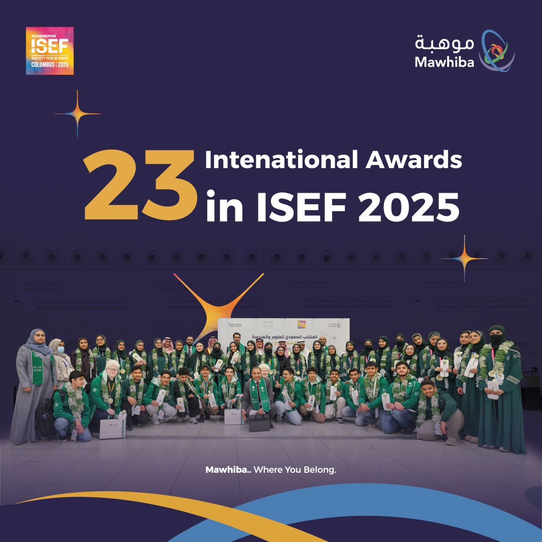 ISEF Banner2025