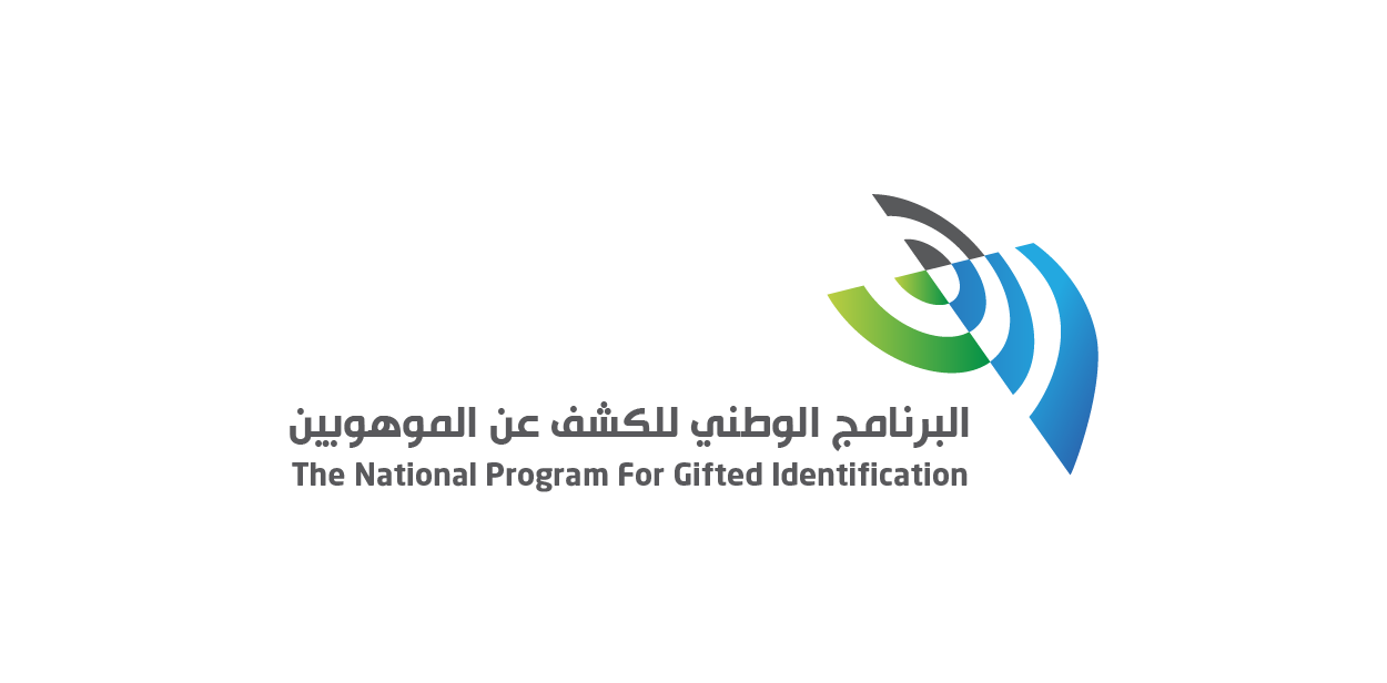 حفل البرنامج الوطني للكشف عن الموهوبين 13