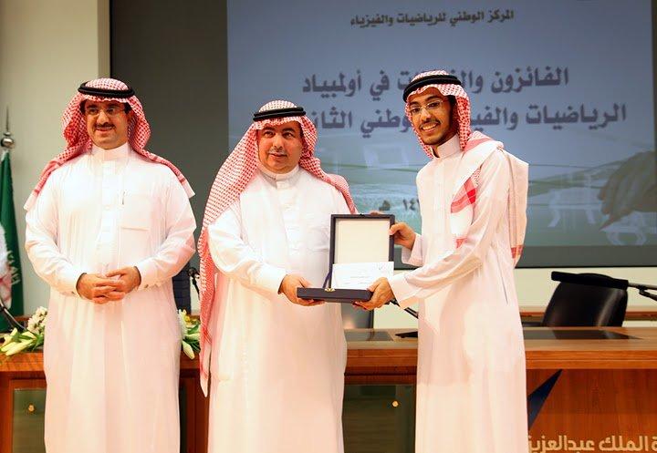 Saleh Saad Al Ghamdi