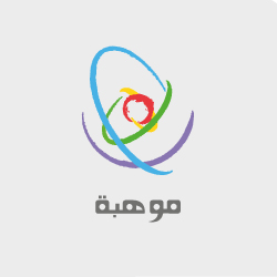 ملتقى النخبة 2020