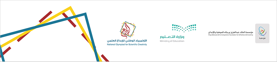 Qualifying Workshop for the International Science and Engineering Fair (ISEF) 2021