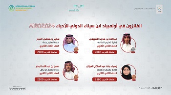 Microsoftteams Image (6)