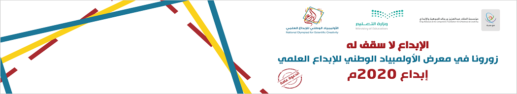 Final Elimination Exhibition of Creativity 2020